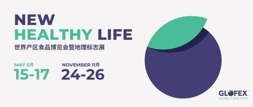 新城市,新主题,新概念 2022科通国际全年展会日程公布