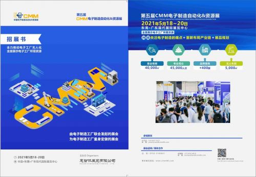 传感器在汽车动力转向系统中的应用