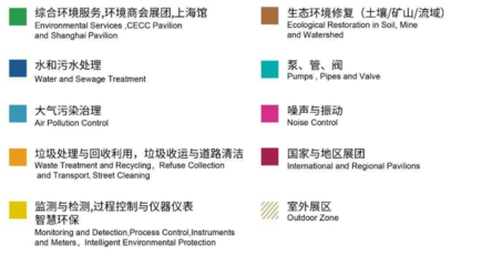 IFAT亚洲环保展|2021上海环保展