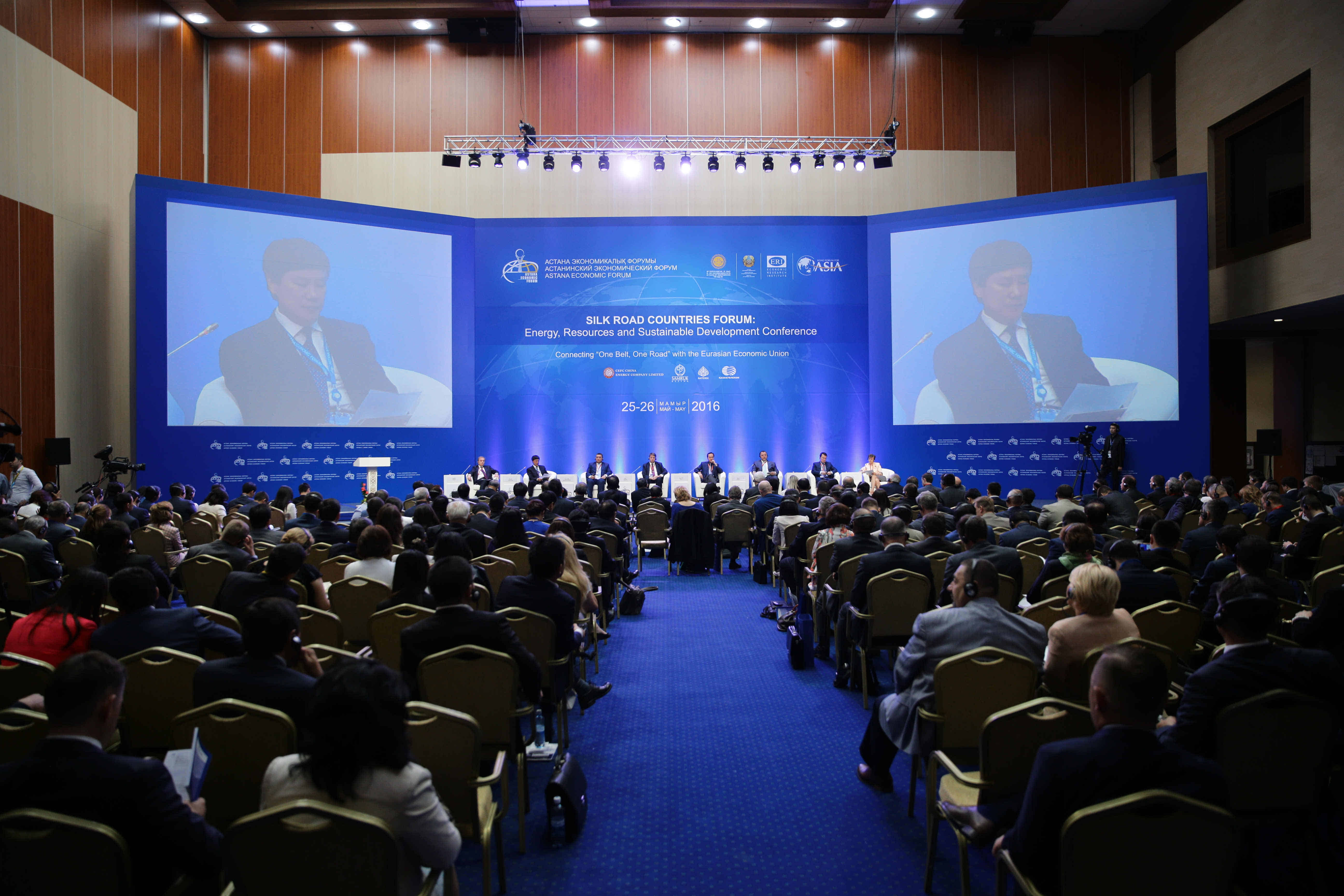 博鳌亚洲论坛在阿斯塔纳举行资源能源可持续发展会议