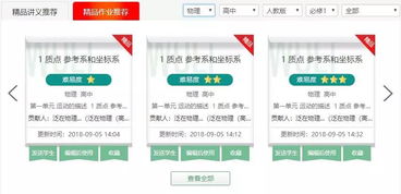 日日在创作 周周有更新 12xue精品资源再更新