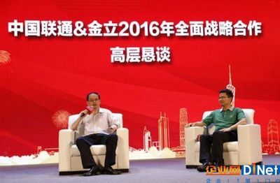 结盟联通:金立逆袭运营商渠道 - 行业动态_新闻中心频道 - 企业网D1Net_企业IT第1门户