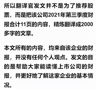 A股仅一家,拥有亚洲最大锂矿资源,Q3利润涨4倍,股价却遭拦腰斩断