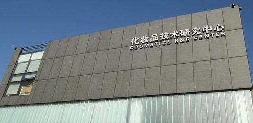 青岛金王:亚洲“蜡烛大王”为何转型化妆品行业?
