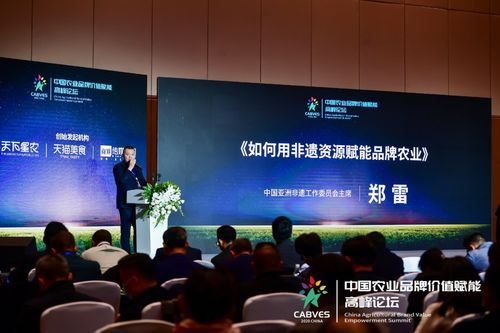 隆重发布 2020农业品牌年度精选案例白皮书