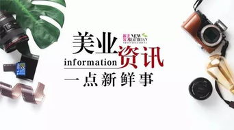 7月29 31北京国际美博会玩法不一样,快来看看都有啥