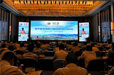 签约21个项目,总投资逾146亿元|“品质榆中,生态新城”精彩亮相第二十六届兰洽会