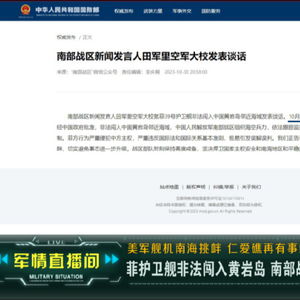 中国海警依法对菲律宾侵闯黄岩岛邻近海域的3艘渔业和水产资源局公务船实施管控措施