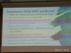 日本能源观察10 亚洲国家能源转型掠影