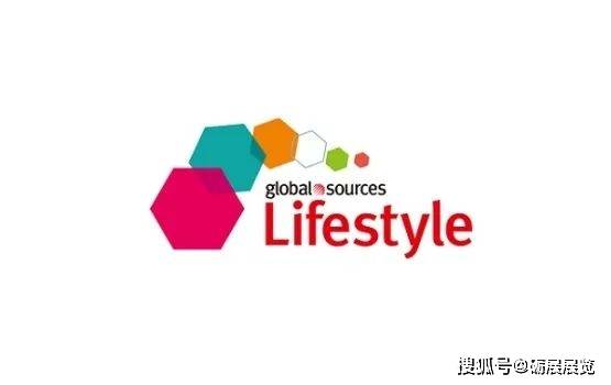 家庭用品展 香港环球资源礼品及家居展览会global sources lifestyle