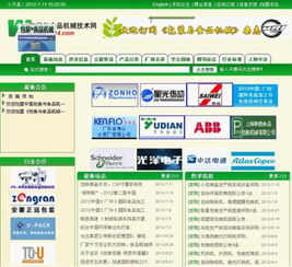 2012cmpe市场推广节节推进