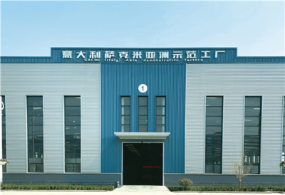 喜报:热烈祝贺贝拉维塔陶瓷全球展示中心动工仪式圆满举行!