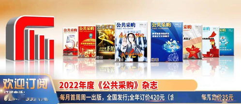 江苏省公共数据管理办法 审议通过 2022年2月1日起施行