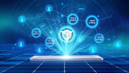 标识解析应用呈现新思路,企业数字化转型未来可期