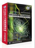 工厂员工自助查询系统[现货供应]_工厂员工自助查询系统价格_工厂员工自助查询系统厂家_世界工厂网产品信息库