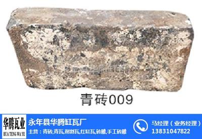 华腾瓦业售后无忧(图)_青砖批发