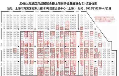 2016上海酒店用品厨房设备展览会于3月31日开展_行业动态_资讯_中国厨房设备网