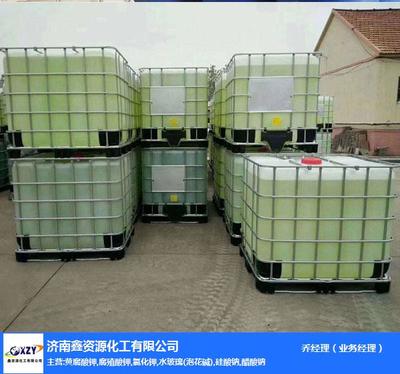 济南鑫资源化工厂家 次氯酸钠价格 枣庄次氯酸钠