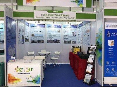 通量监测备受瞩目,和时通北京环保展参展之旅圆满落幕