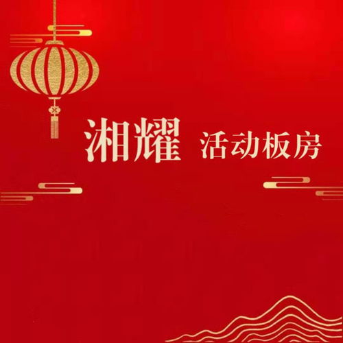 板房活动板房黄页 公司名录 板房活动板房供应商 制造商 生产厂家 八方资源网