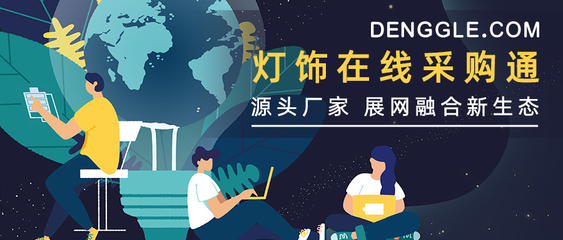 聚合、聚能、聚势燃爆行业!第27届古镇灯博会10月开启采购盛典