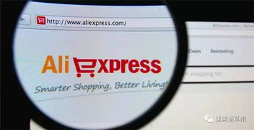 速卖通卖家培育产品 炼单炉 上线,新增资源奖励和店铺成长结论等功能