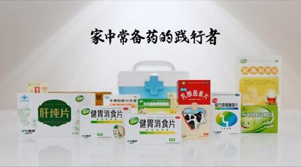 聚焦优势资源,华润江中全面发力家中常备药