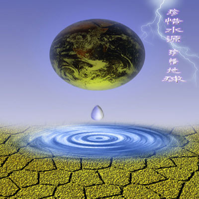 CCTV.com-北京开始节水大检查浪费水最高可罚1万元(图)