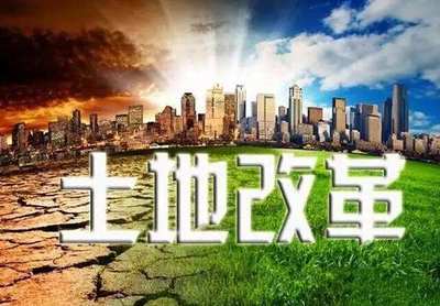 资源变资产,农民变股东