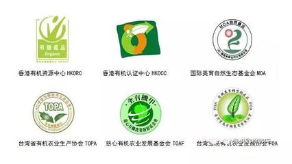 10种常见有机产品认证标志，你认识几个？