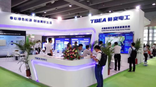 特变电工携五大能源解决方案精彩亮相亚洲电力展